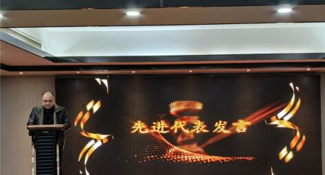 熱烈慶祝匯海電工有限公司2023年度年終總結表彰大會成功舉辦